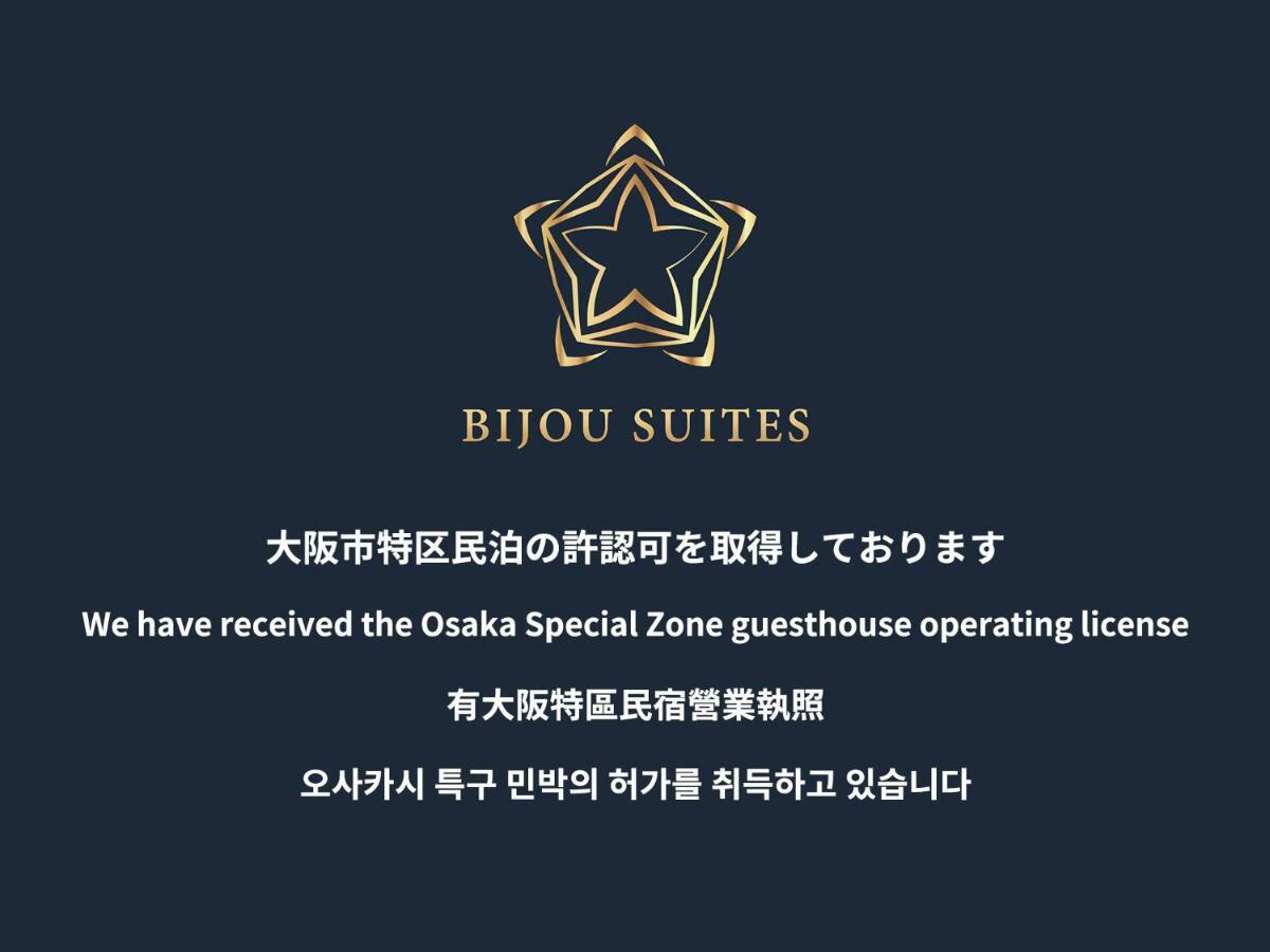 Villa Penthouse Tenma Ōsaka Eksteriør bilde