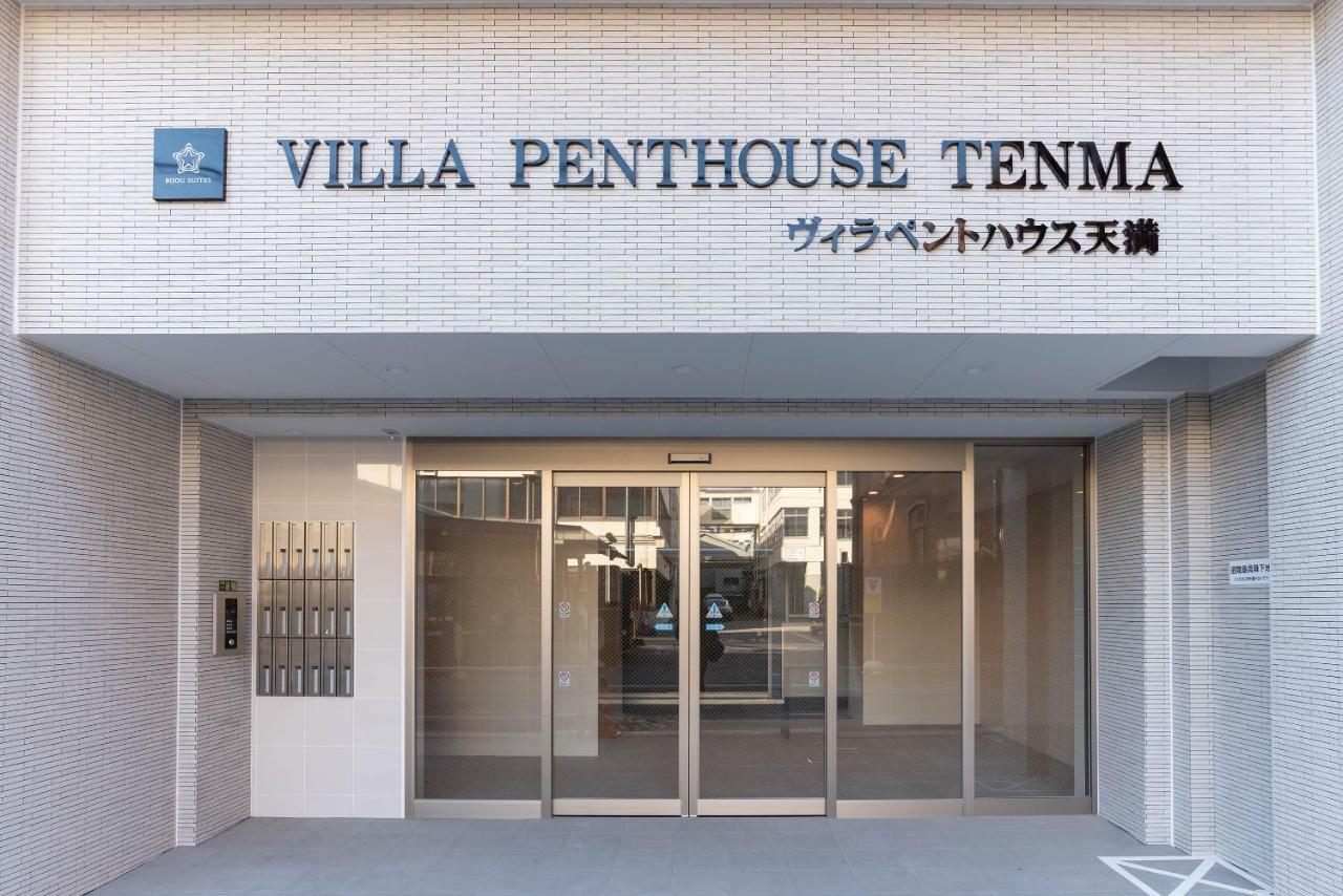 Villa Penthouse Tenma Ōsaka Eksteriør bilde